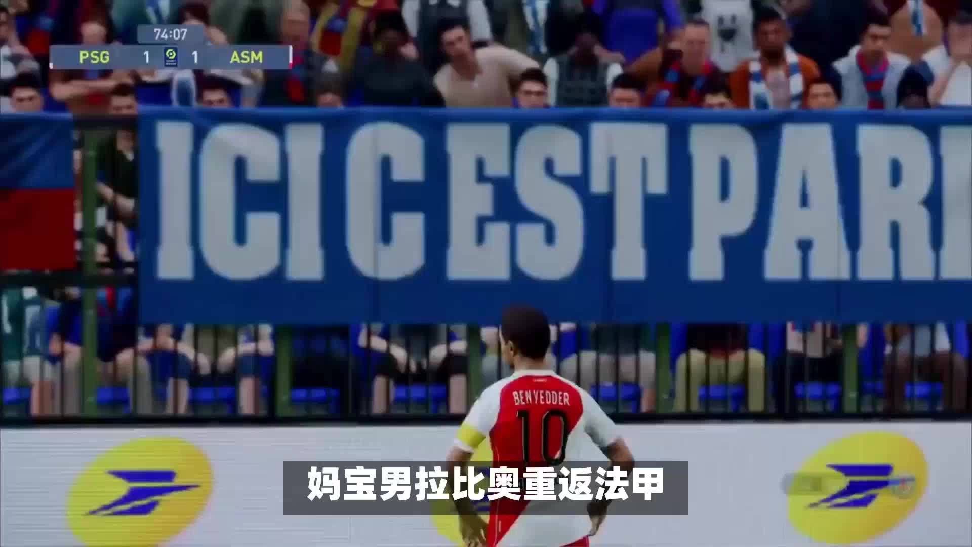 强的心理素