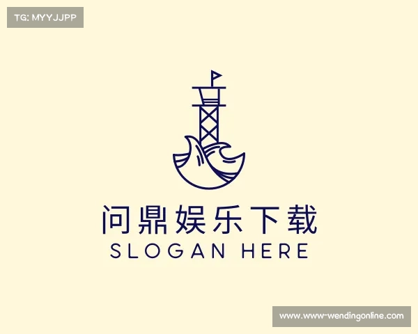 解读问鼎娱乐官网